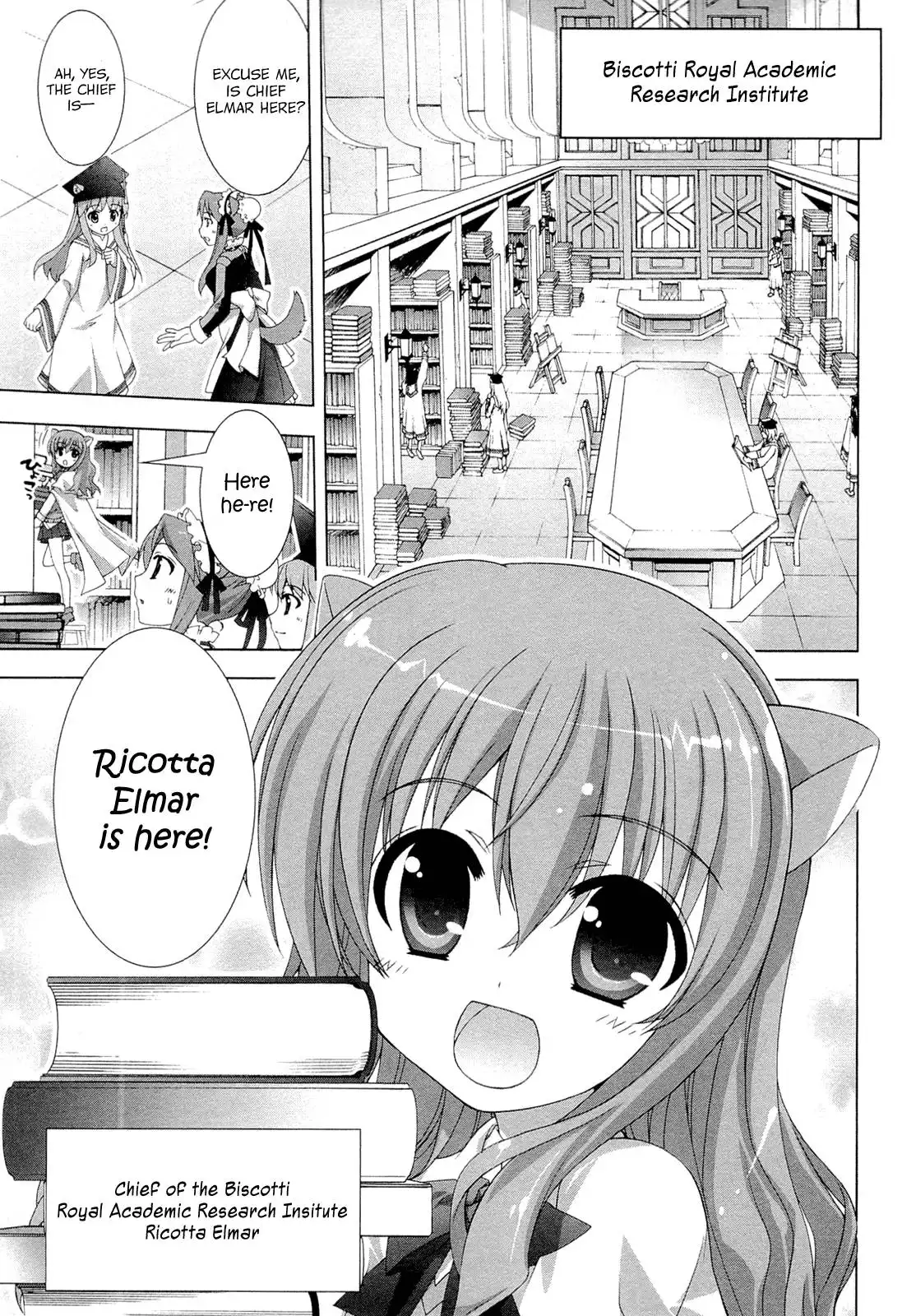 Dog Days Chapter 0 18